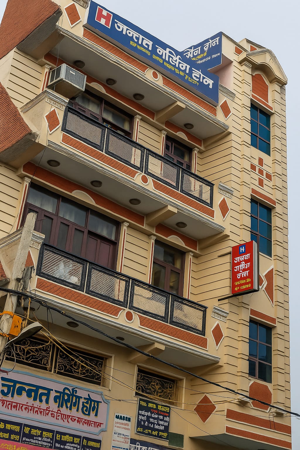 Jannat Nursing Home Building